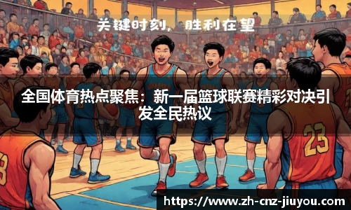 九游体育官方网站