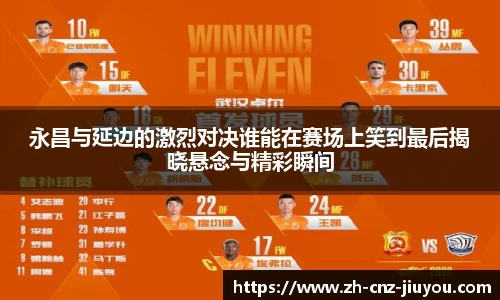 九游体育官方网站